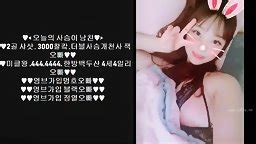 Korean Bj Part Kimchitv Free Asian Porn