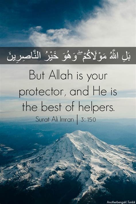 Islamic Quotes Best Of Helpers Quran Islamic Quotes Quran Allah Quotes