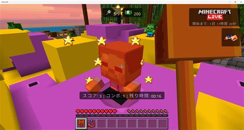 【マイクラ】2023年のモブ投票が始まったので、統合版の公式イベントサーバーから投票してみたよ。 まいくらにっき