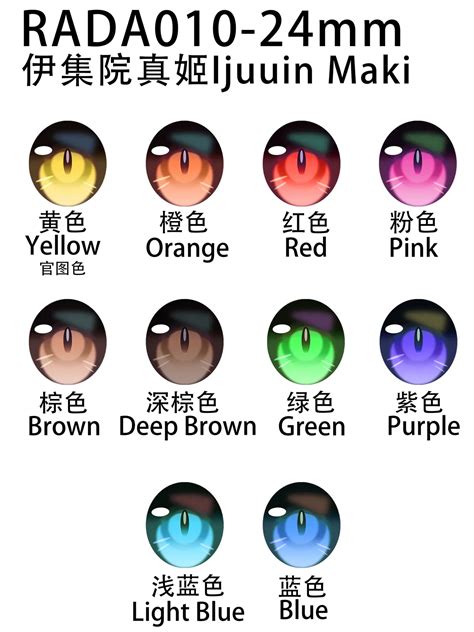 RAD 伊集院真姫 Elsa Babe cmアニメ小悪魔ラブドール シリコン製 小胸