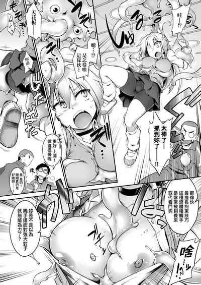 Acme Game Catalog 快感遊戯録 nhentai hentai doujinshi and manga