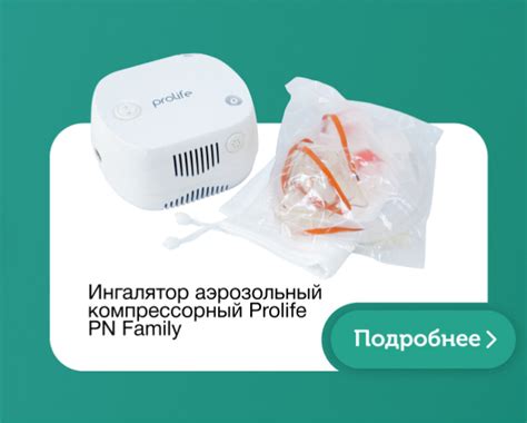 Бандаж на плечо (повязка Дезо) Trives Т.33.01