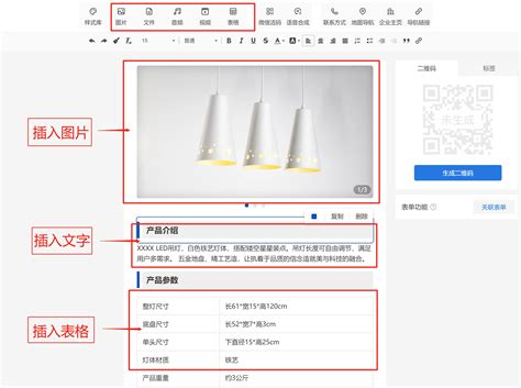 如何在线制作内容是文字、图片、视频的二维码活码！ 哔哩哔哩