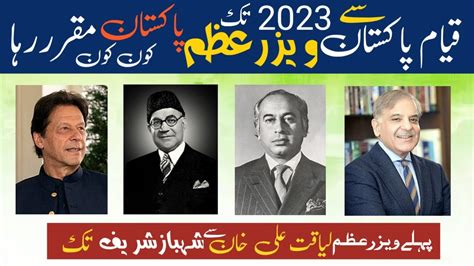 List Of All Prime Ministers Of Pakistan All Prime Ministers Of