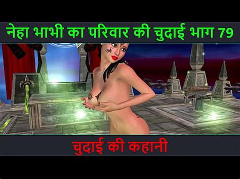 Hindi Audio Sex Story Chudai Ki Kahani Neha Bhabhi S Sex Adventure