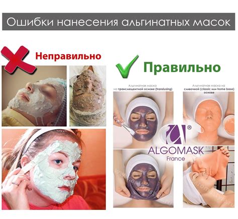 Как правильно наносить маску на лицо: выбор маски