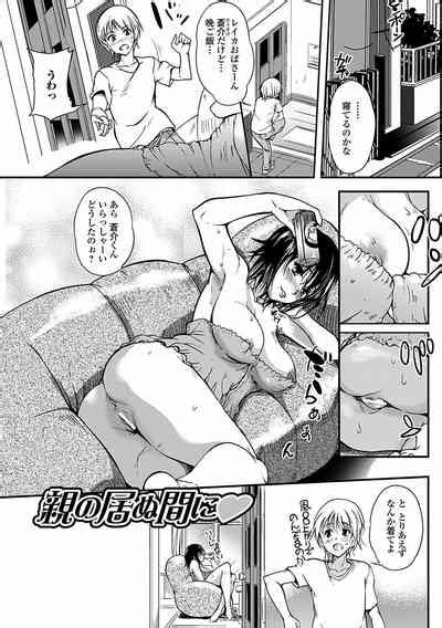 Inshokukei Oneesan Ga Shitaikoto Nhentai Hentai Doujinshi And Manga