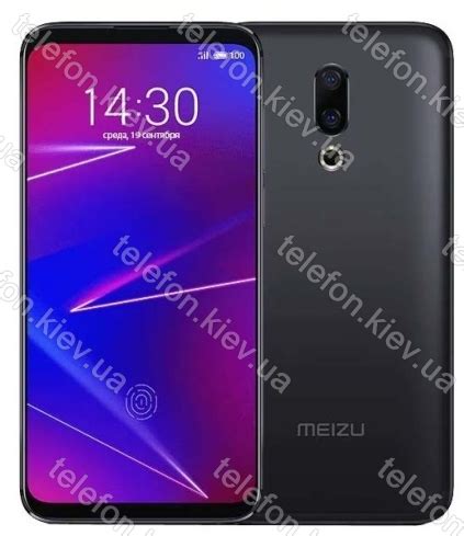 Купить телефон Мейзу 16 6/64GB в Киеве: недорого, кредит, рассрочка