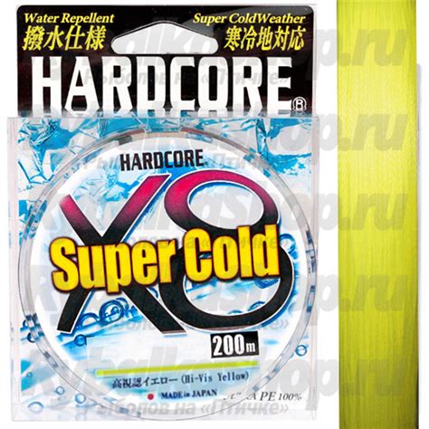 Шнур плетеный Duel Hardcore Super Cold X8 200м hi vis yellow