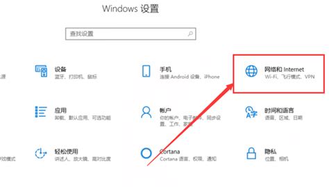 win10怎么查看ip地址 win10查看ip地址 360新知