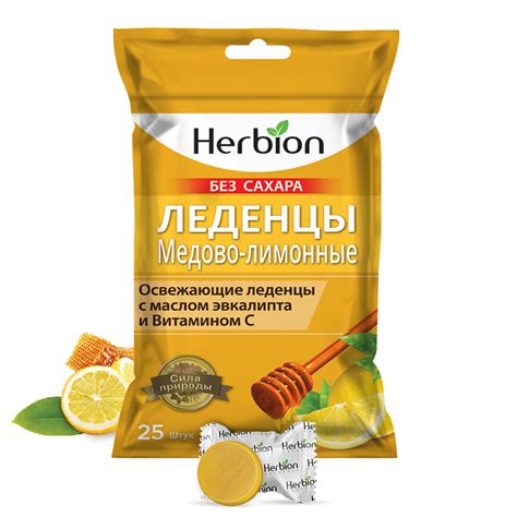 Леденцы Медово-Лимонные без сахара - Russia