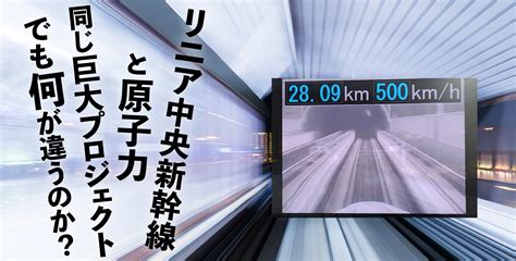 原子力産業新聞