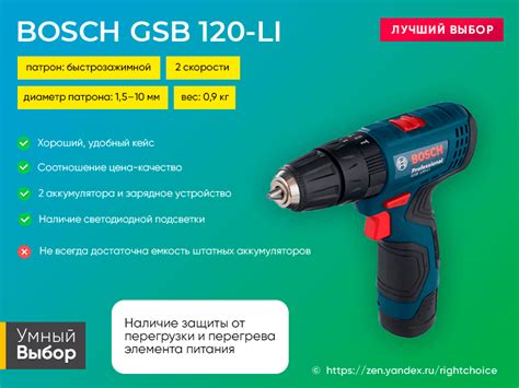 Электрический шуруповерт какой лучше: Рейтинг сетевых шуруповертов