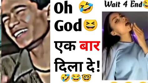 Oh God Ek Baar Dila De 🥺 Instagram Reels Roast 😀 Funny Roast Video 🤣