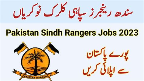 Sindh Rangers Jobs Apply Via Joinpakrangerssindh Org