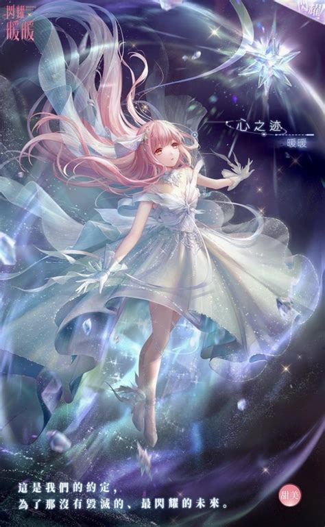 shining nikki cntw atorangecatty shiningnikki  tumblr