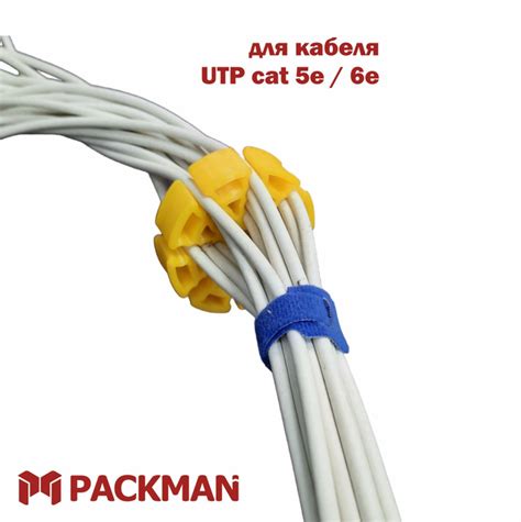 Кабельная расческа для UTP кабеля 5 и 6 категории - купить с доставкой ...
