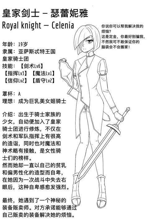 Flat Chested Kigurumi Knight Nhentai Hentai Doujinshi And Manga