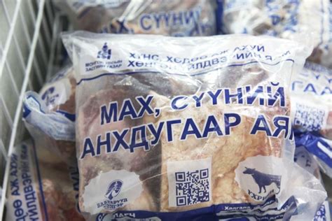 Нөөцийн мах бэлтгэх ААН-үүдийн хүсэлтийг энэ сарын 20-ныг хүртэл авна