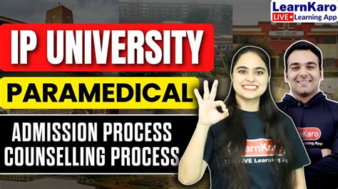 Ip University Admission Process😱🔥 Important Updates🔥 Youtube