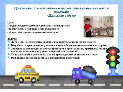 Дидактическая игра в педагогическом процессе детского сада «изучение ...