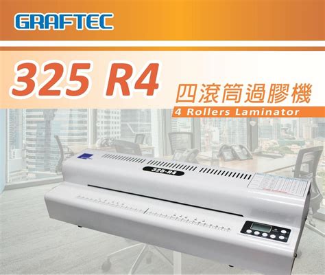 Graftec R A Roller Laminator Easy Stationery