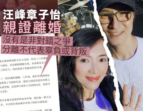 章子怡汪峰，一次精心策划的离婚和离婚官宣？被下套欠债勒索？ 知乎