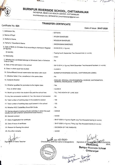 SAMPLE TRANSFER CERTIFICATE – BURNPUR RIVERSIDE SCHOOL CHITTARANJAN