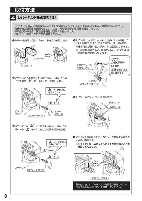 Toto Cs232bpsh232batcf116取扱説明書 商品図面 施工説明書 分解図 通販 プロストア ダイレクト