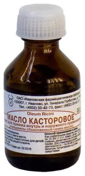 КАСТОРОВОЕ МАСЛО масло цена в Ташкенте, инструкция по применению ...