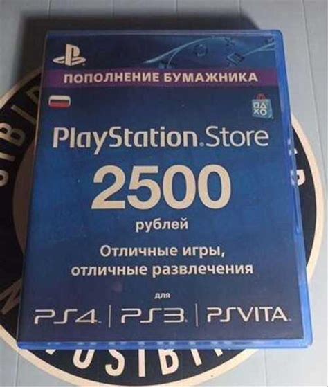 Карта оплаты psn card, номинал кратный 1000 | Festima.Ru - Мониторинг ...