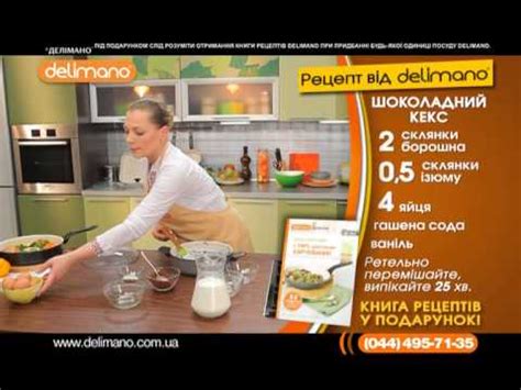 Жароварка Delimano Драй Кукер Кераміка - YouTube