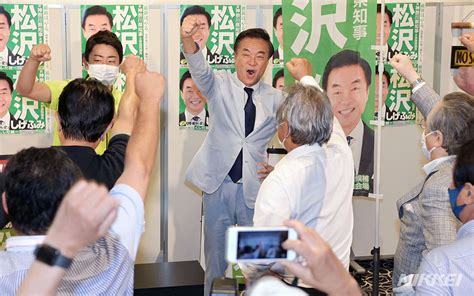 日経 写真映像 On Twitter 【参院選きょう投開票】 各地の表情です。神奈川選挙区で当選確実となり、支援者と喜ぶ日本維新の会の松沢