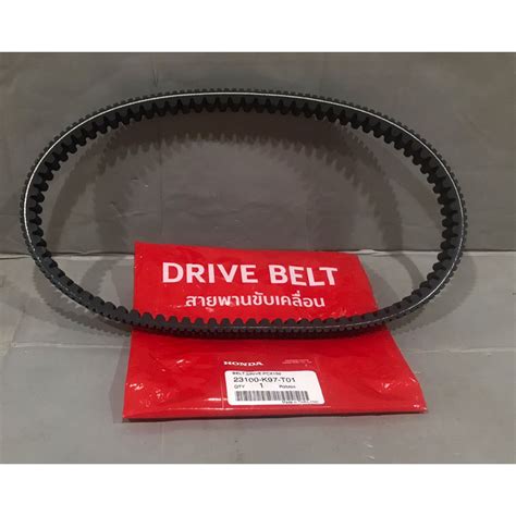 100 ORIGINAL HONDA PARTS DRIVE BELT CVT BELTTING PCX150 2018 ADV