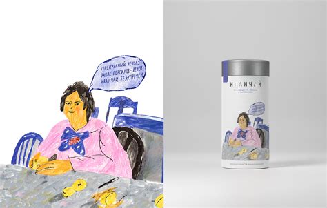 Russian Ivan Tea - World Brand Design Society
