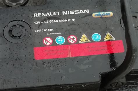 Обслуживание аккумулятора — Renault Duster (2G), 1,6 л, 2021 года ...