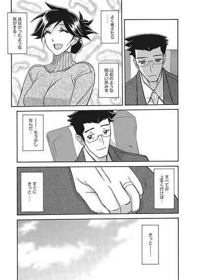 Gekkakou No Ori Nhentai Hentai Doujinshi And Manga