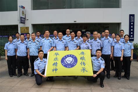 广东公安3个集体、11名民警荣获“五一”“五四”表彰!劳动刑警支队侦查 广东公安3个集体、11名民警荣获“五一”“五四”表彰!劳动刑警支队侦查