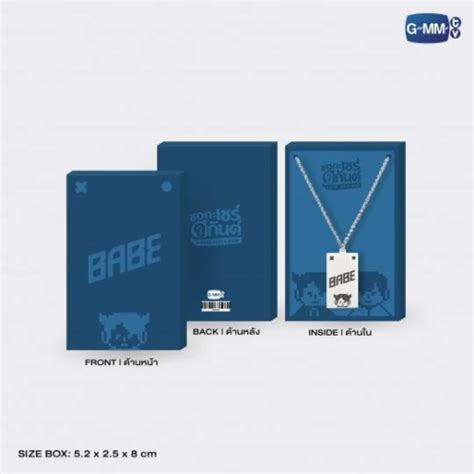 A Boss And A Babe The Series Babe Necklace EThaiCD