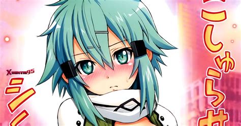 Koshurasete Shinon Kami Hentai MG