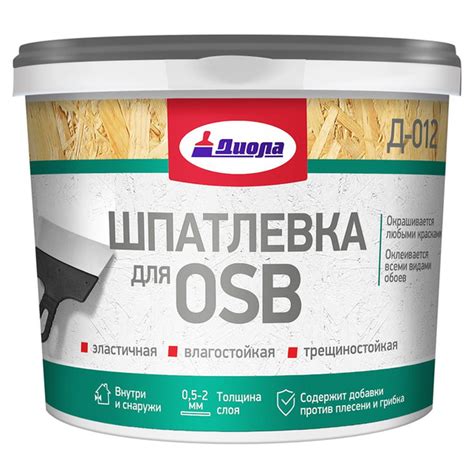 Шпатлёвка для OSB Д-012 (1,5кг) купить по низкой цене с доставкой в ...