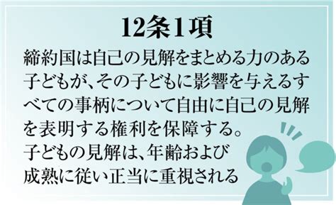 子どもの権利条約批准30年（下）「子どもの意見」をもっと！ 声を反映した条例を定める自治体が増加 東京すくすく