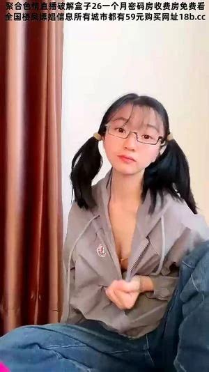 Watch 新人反差大学生下海篇篇极品眼镜妹超有味道中国直播小骚货越来越喜欢玩屄的感觉上下透漏着一个嫩 5 中国 直播 Bbw Porn SpankBang