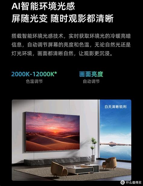 Mini Led电视首选口碑王，海信电视 E5n Pro 系列液晶电视什么值得买