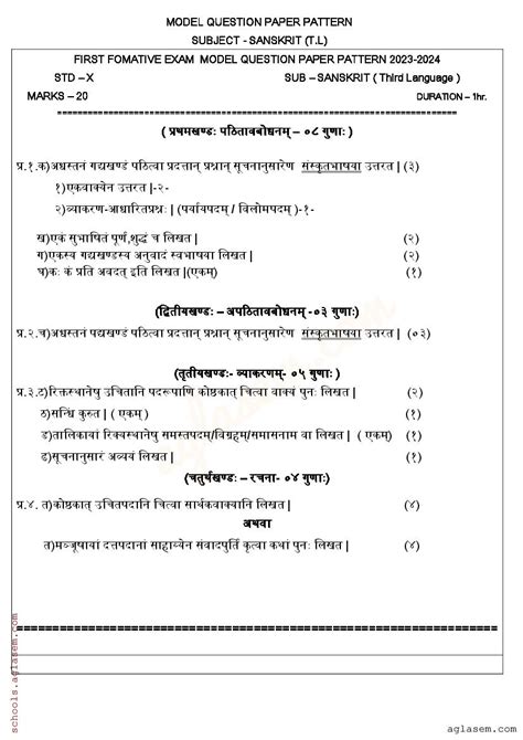 Goa Board Ssc Sanskrit Model Question Paper 2025 Pdf Aglasem