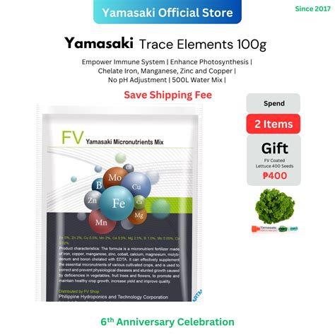 Yamasaki Hydroponics Trace Elements G Chelate Iron Manganese