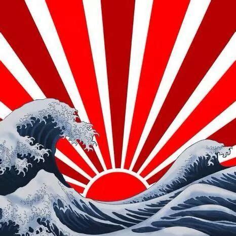 Japan Rising Sun Clipart - My Maps