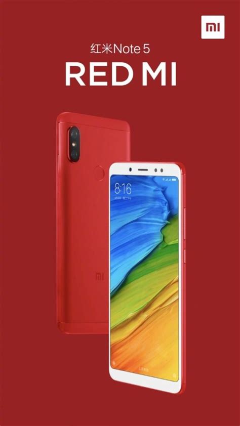Xiaomi Redmi Note 5 Red - когда выйдет красный Сяоми Редми?