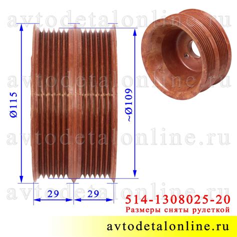 Шкив водяного насоса 40904-ЗМЗ Евро-3, 4 с конд. и ЗМЗ-514, помпа УАЗ и ...