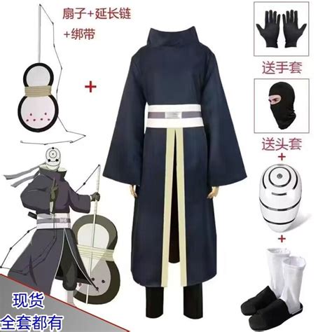 Naruto Uchiha Cos Suit White Mask Male Xiao Organization A Fei Cosplay